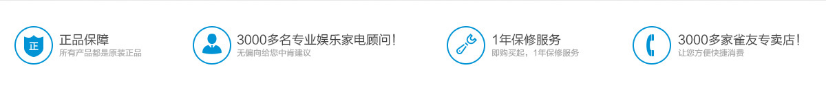 棋牌室成功模式
拥有3000余人的商用棋牌室专业合作团队，21年来，希尔顿、洲际国际、万豪国际、海逸国际、凯宾斯基、BESTWESTERN、圣达特、香格里拉等一流酒店品牌都选择了麻将胡了2麻将机。