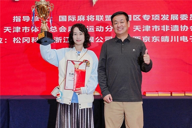 麻将胡了2