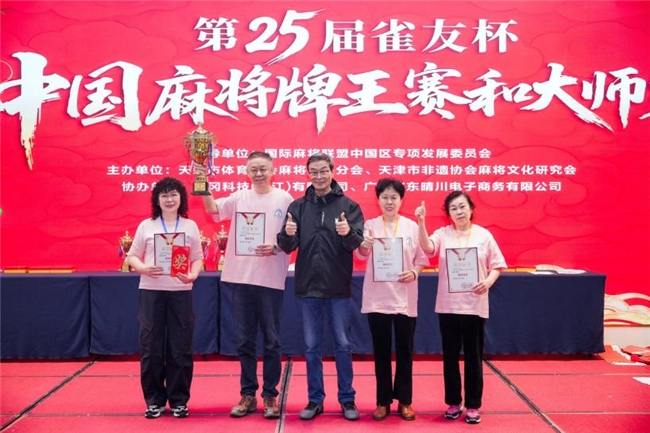 麻将胡了2